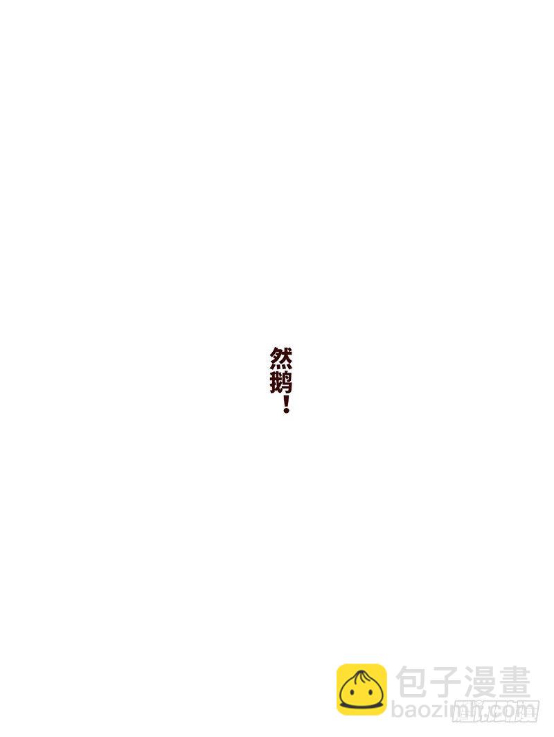 🍱十三生笑 买买买 第7页