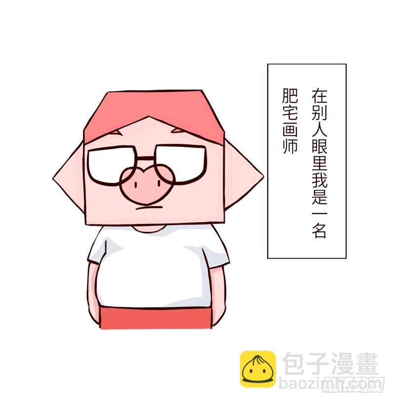 🍱十三生笑 吃货 第2页