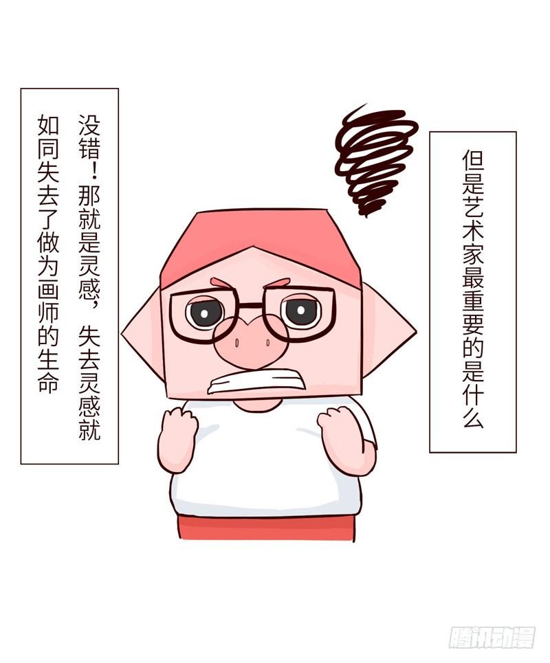 🍱十三生笑 吃货 第4页