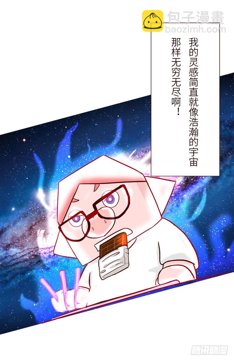 🍱十三生笑 吃货 第6页