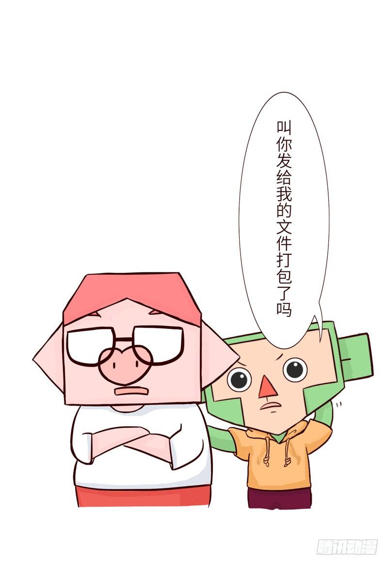 🍱十三生笑 吃货 第9页
