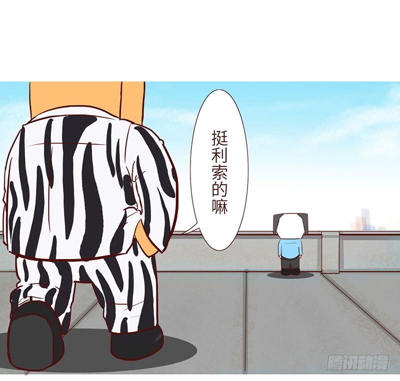 🍱十三生笑 天台 第5页
