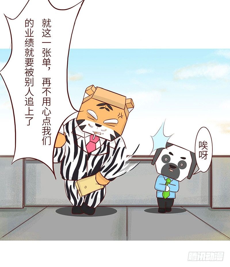 🍱十三生笑 天台 第8页