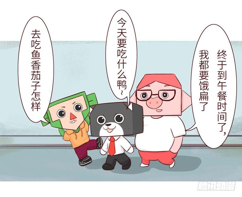 🍱十三生笑 吹牛 第2页