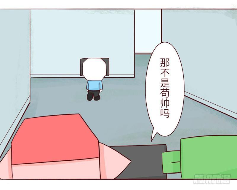 🍱十三生笑 吹牛 第3页