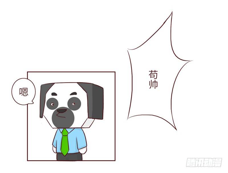 🍱十三生笑 吹牛 第4页