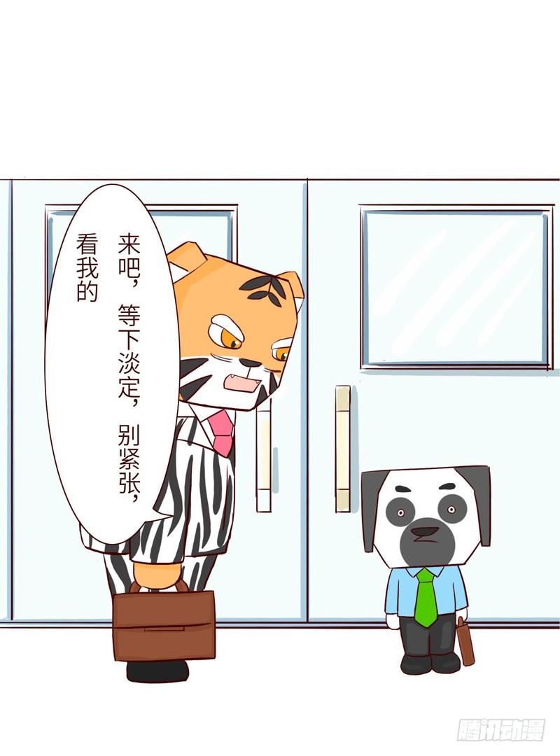🍱十三生笑 关系 第10页
