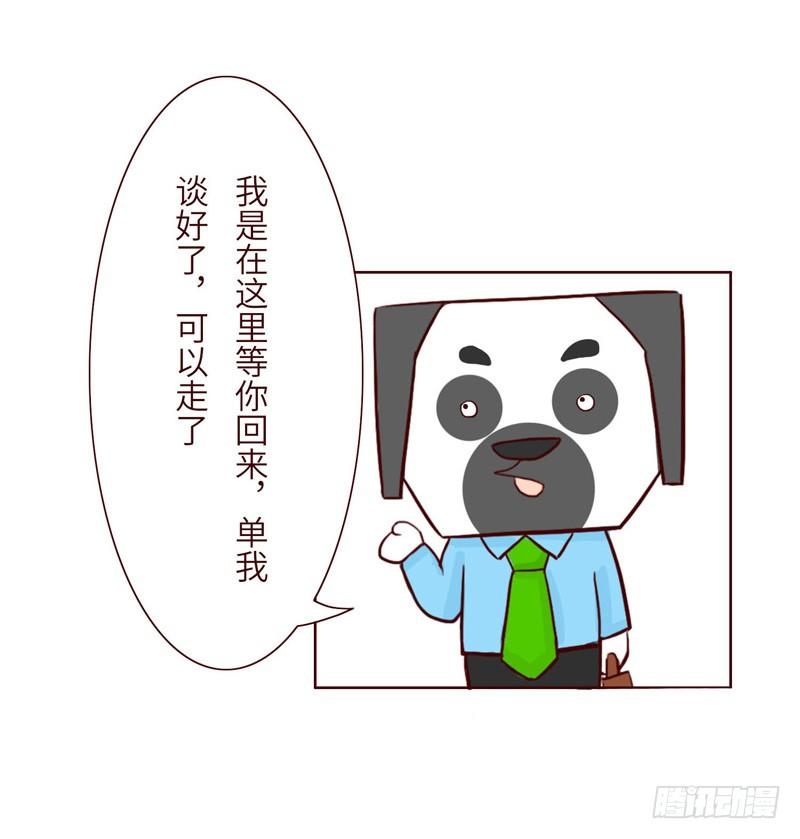 🍱十三生笑 关系 第11页