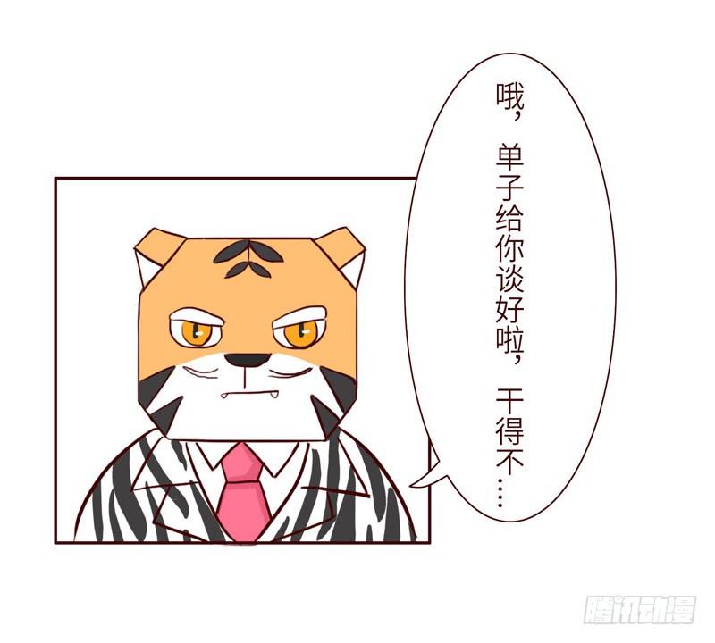 🍱十三生笑 关系 第12页