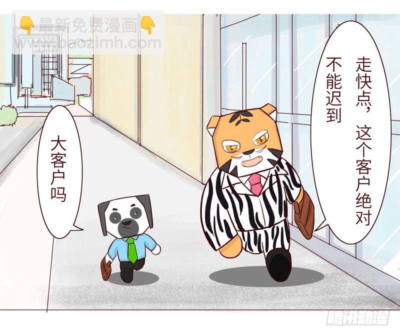 🍱十三生笑 关系 第2页