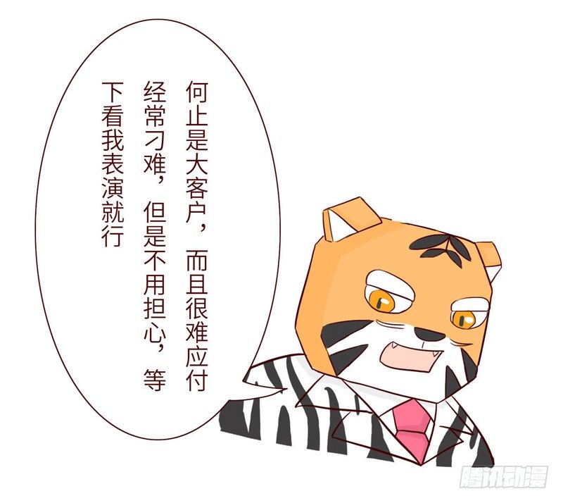 🍱十三生笑 关系 第3页