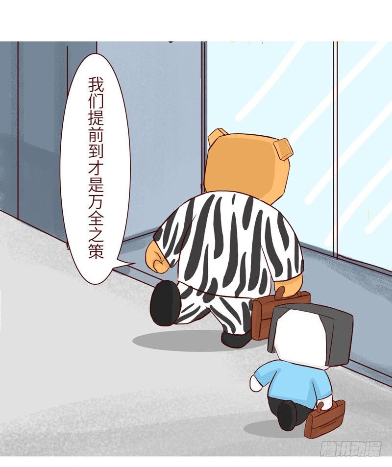 🍱十三生笑 关系 第4页