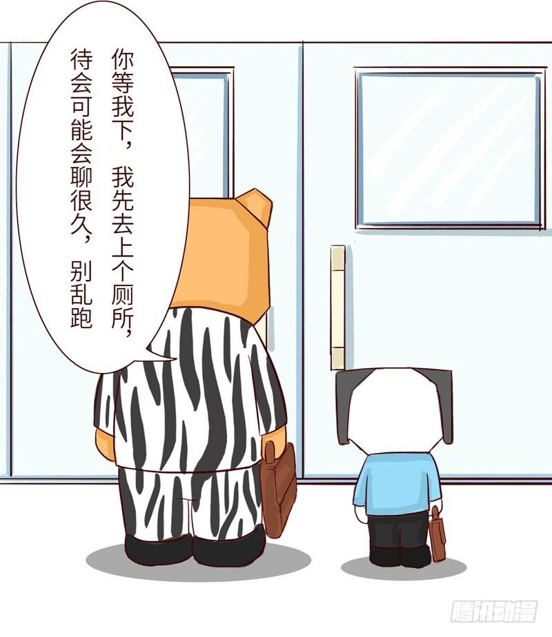 🍱十三生笑 关系 第5页