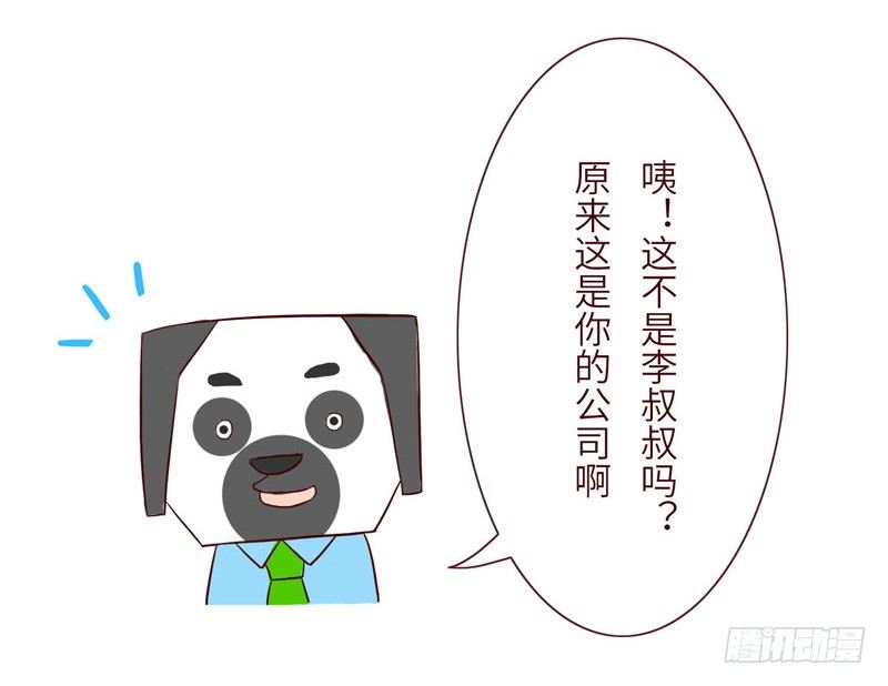 🍱十三生笑 关系 第7页