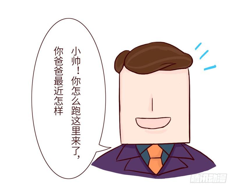 🍱十三生笑 关系 第8页