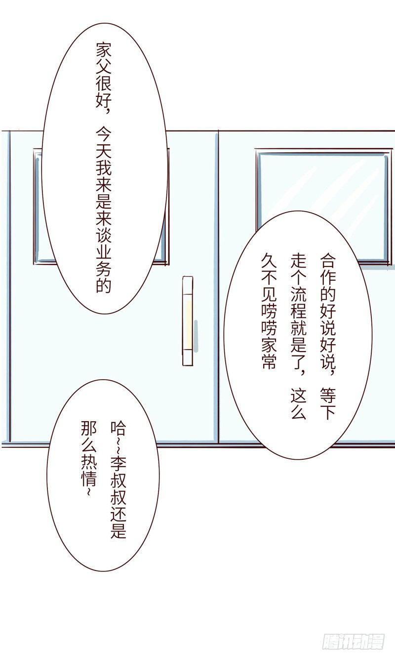 🍱十三生笑 关系 第9页