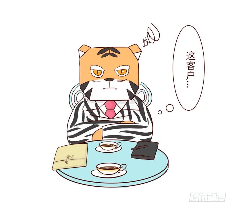 🍱十三生笑 撞衫 第2页