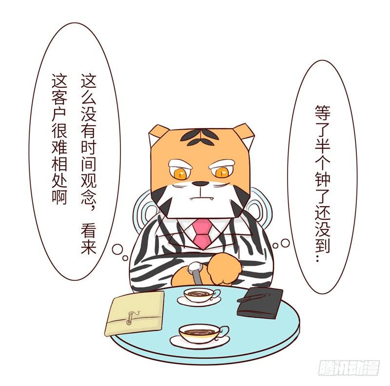 🍱十三生笑 撞衫 第3页