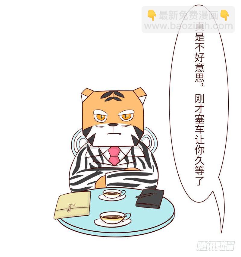 🍱十三生笑 撞衫 第4页