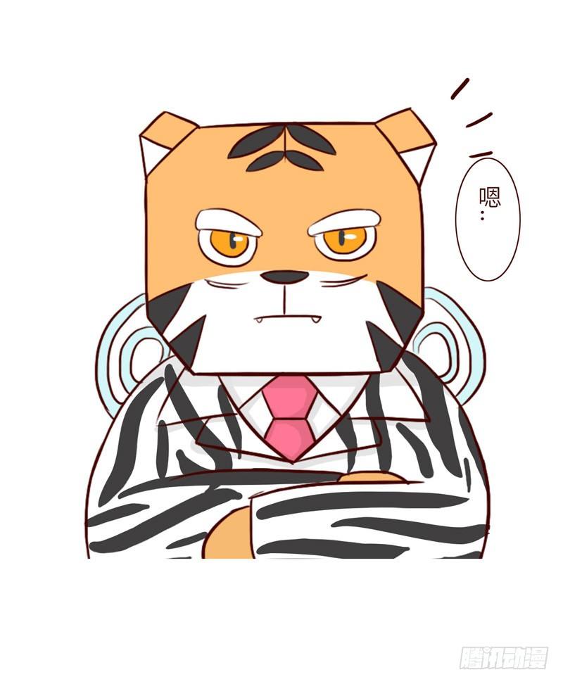 🍱十三生笑 撞衫 第5页