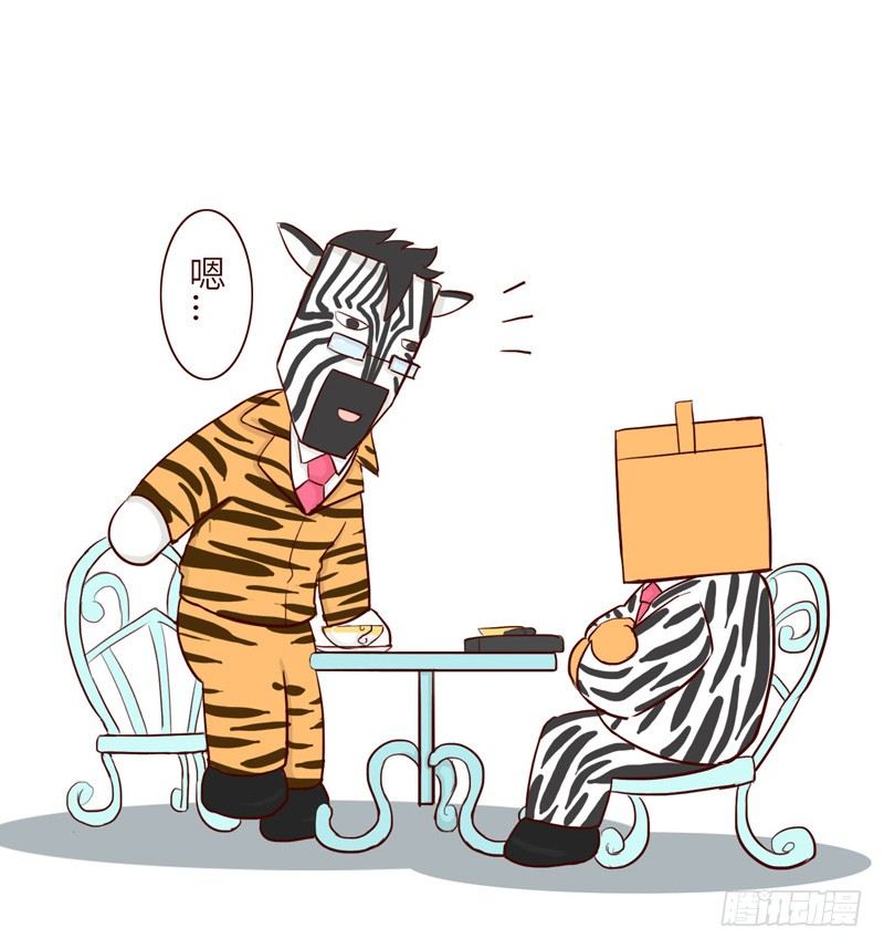 🍱十三生笑 撞衫 第6页