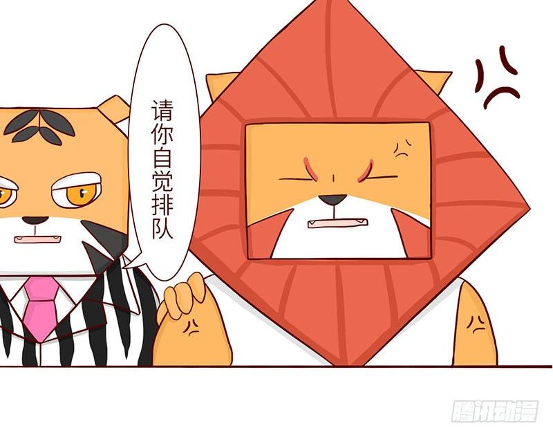 🍱十三生笑 英雄 第10页