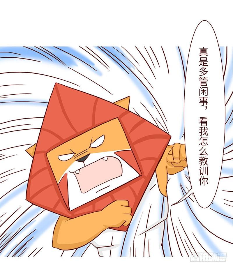 🍱十三生笑 英雄 第12页