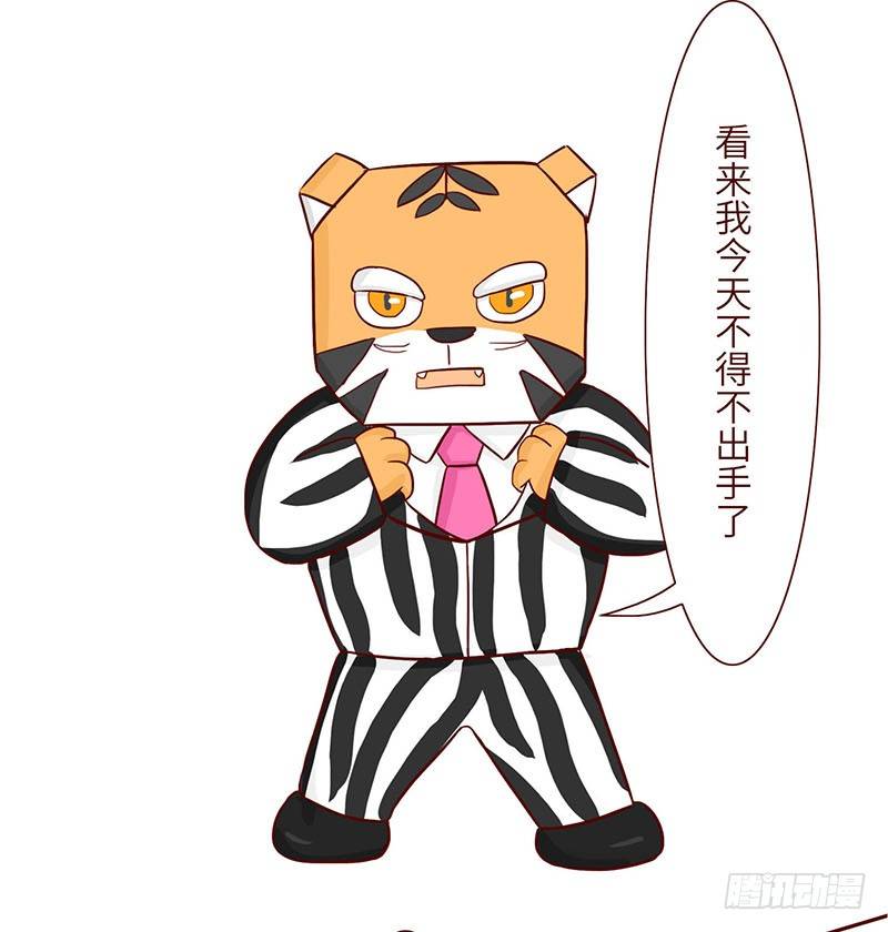 🍱十三生笑 英雄 第15页