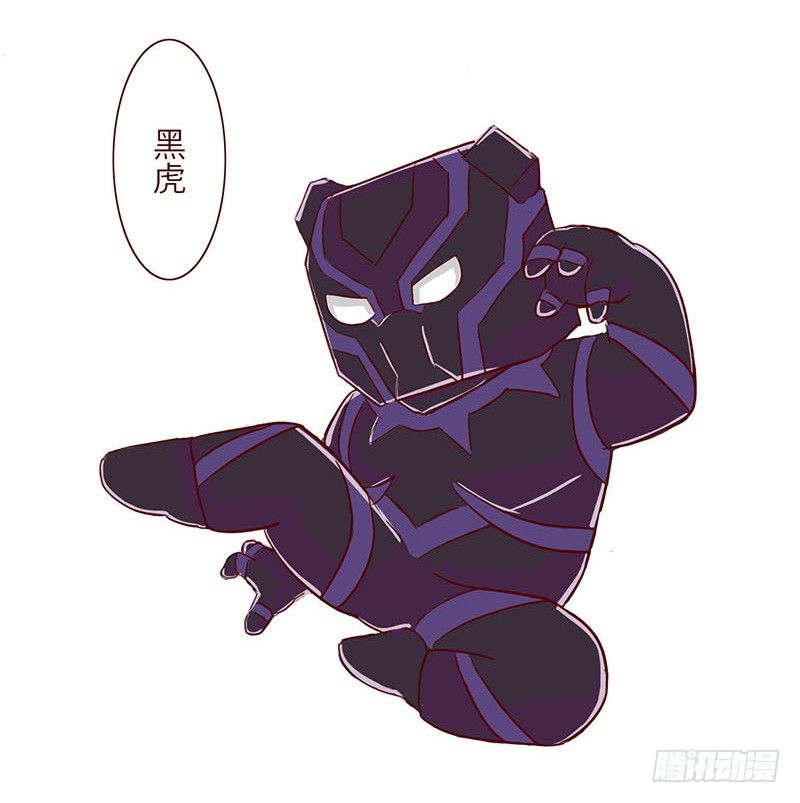 🍱十三生笑 英雄 第20页