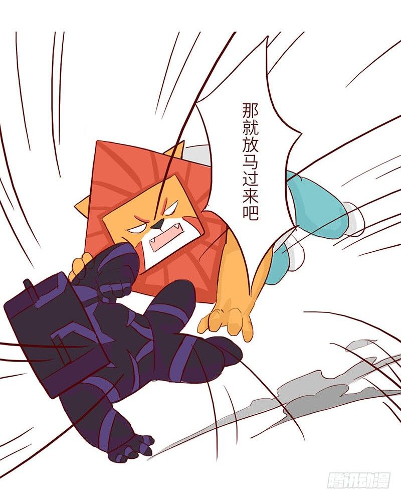 🍱十三生笑 英雄 第22页