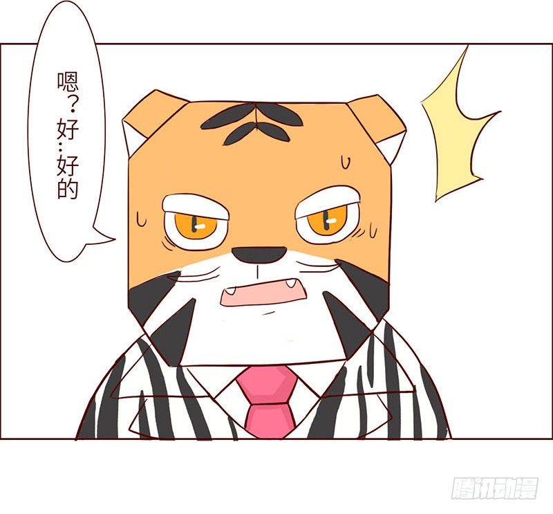 🍱十三生笑 英雄 第24页