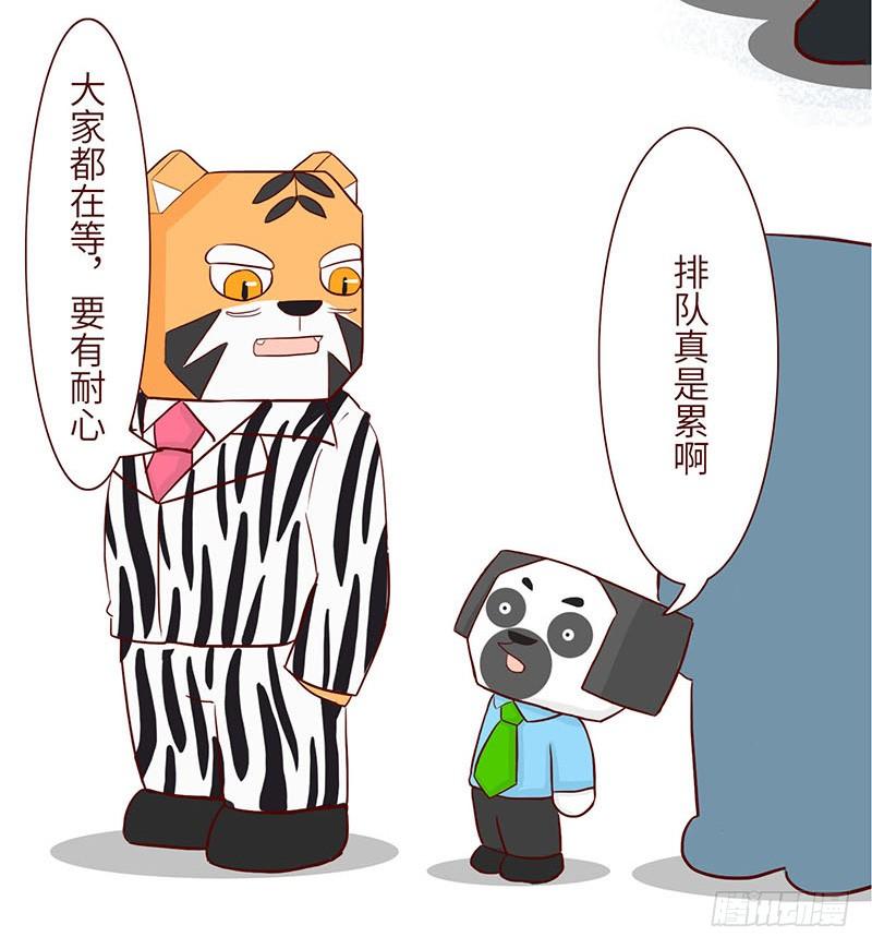 🍱十三生笑 英雄 第3页