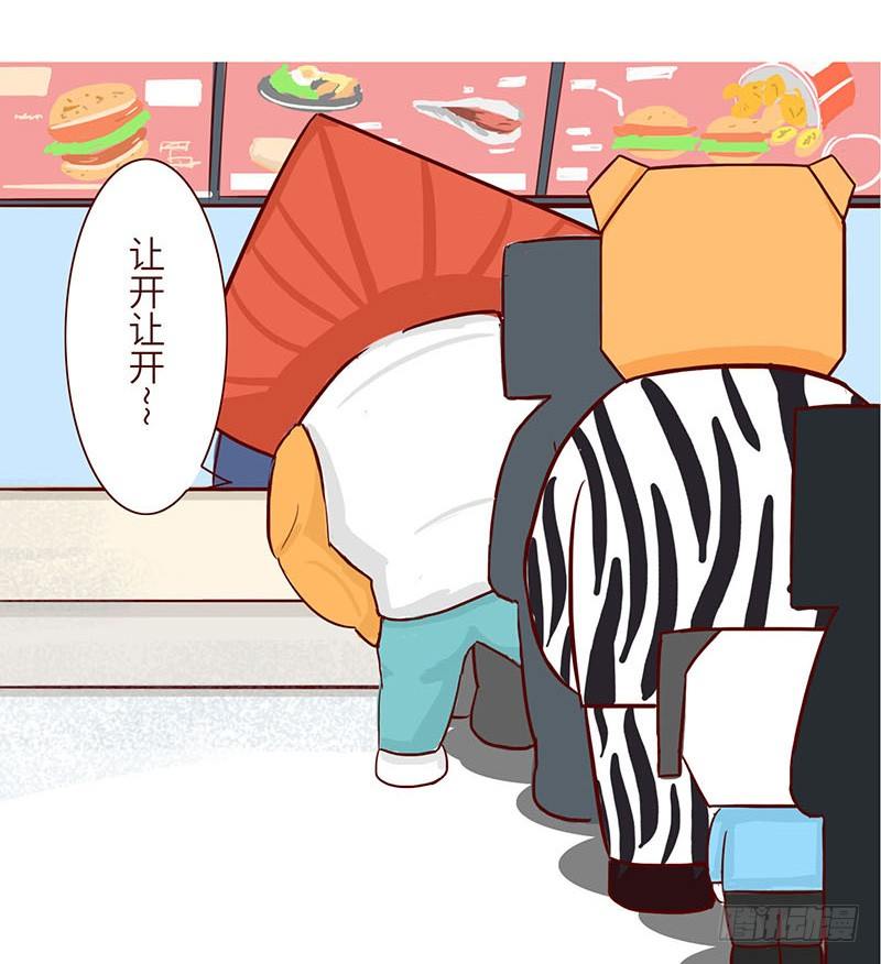 🍱十三生笑 英雄 第6页