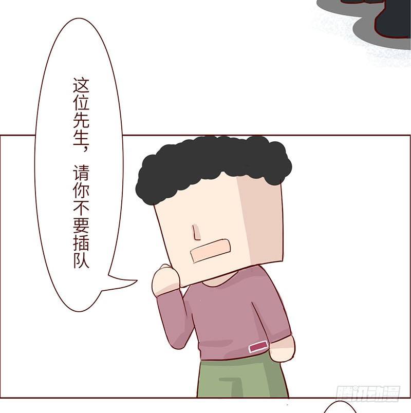 🍱十三生笑 英雄 第7页