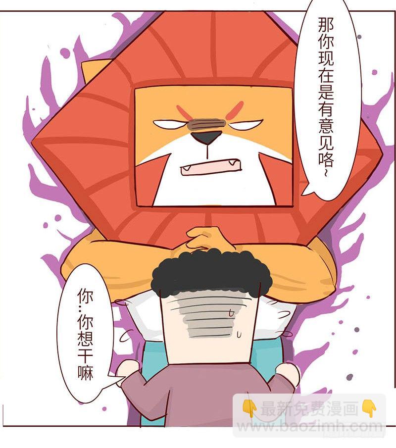 🍱十三生笑 英雄 第8页