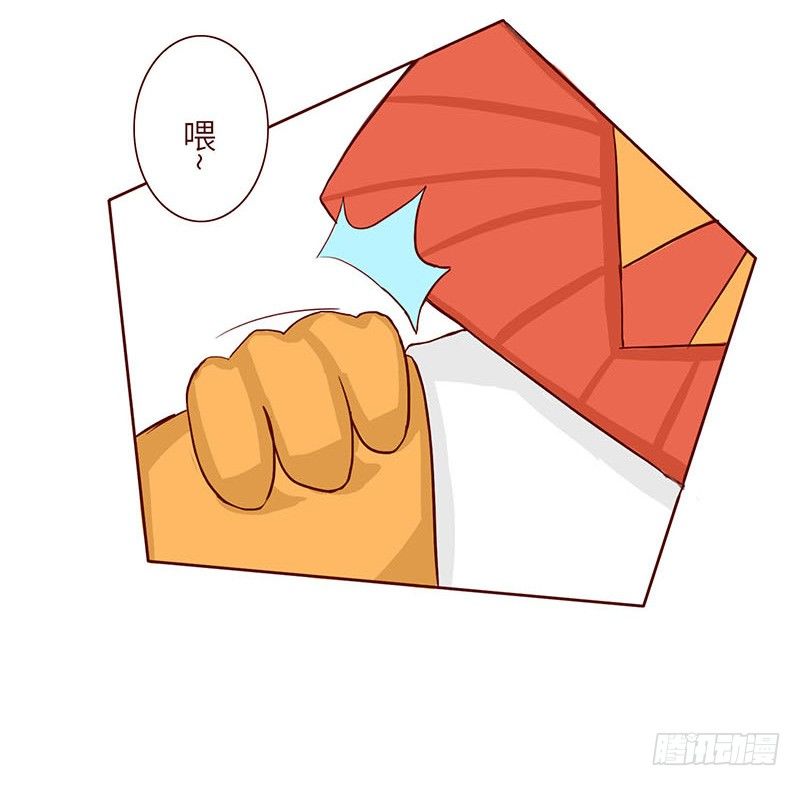 🍱十三生笑 英雄 第9页
