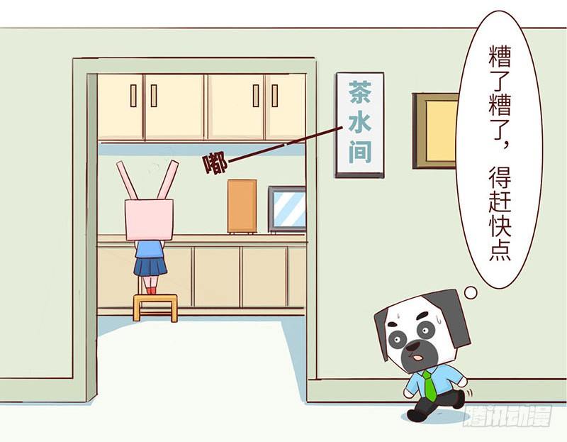 🍱十三生笑 心动 第2页