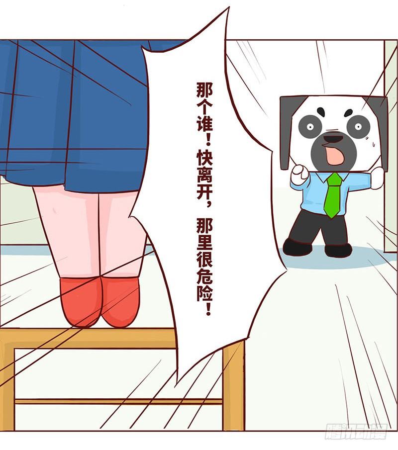 🍱十三生笑 心动 第4页