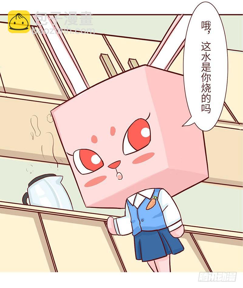 🍱十三生笑 心动 第5页
