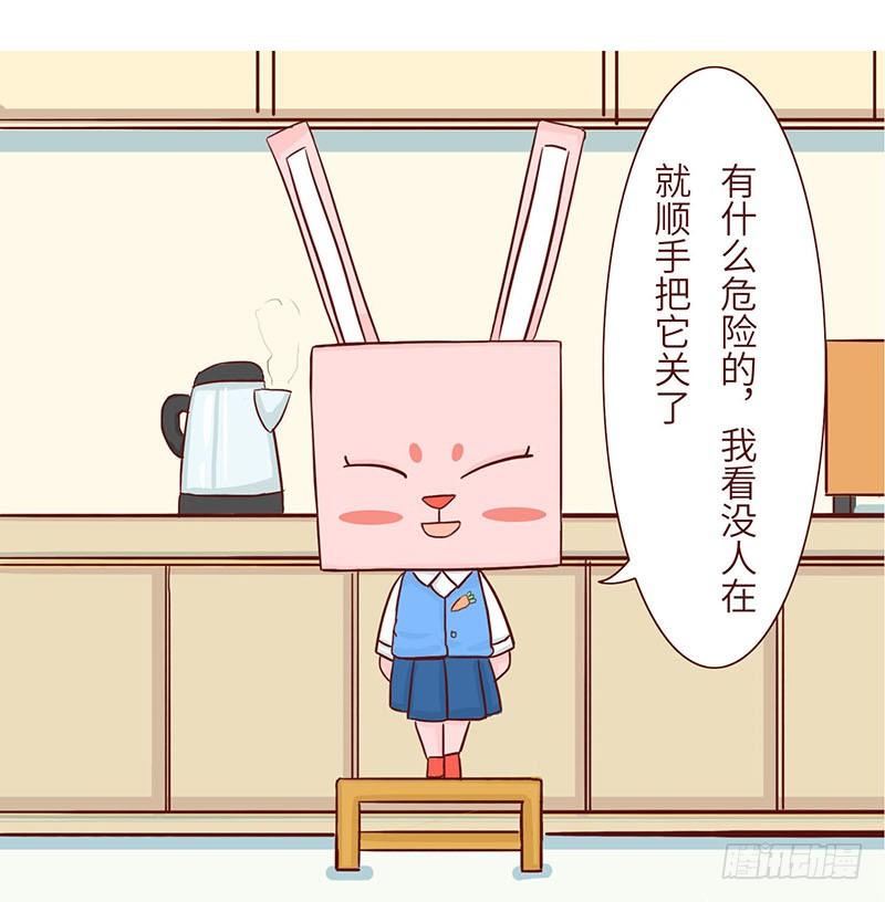 🍱十三生笑 心动 第6页