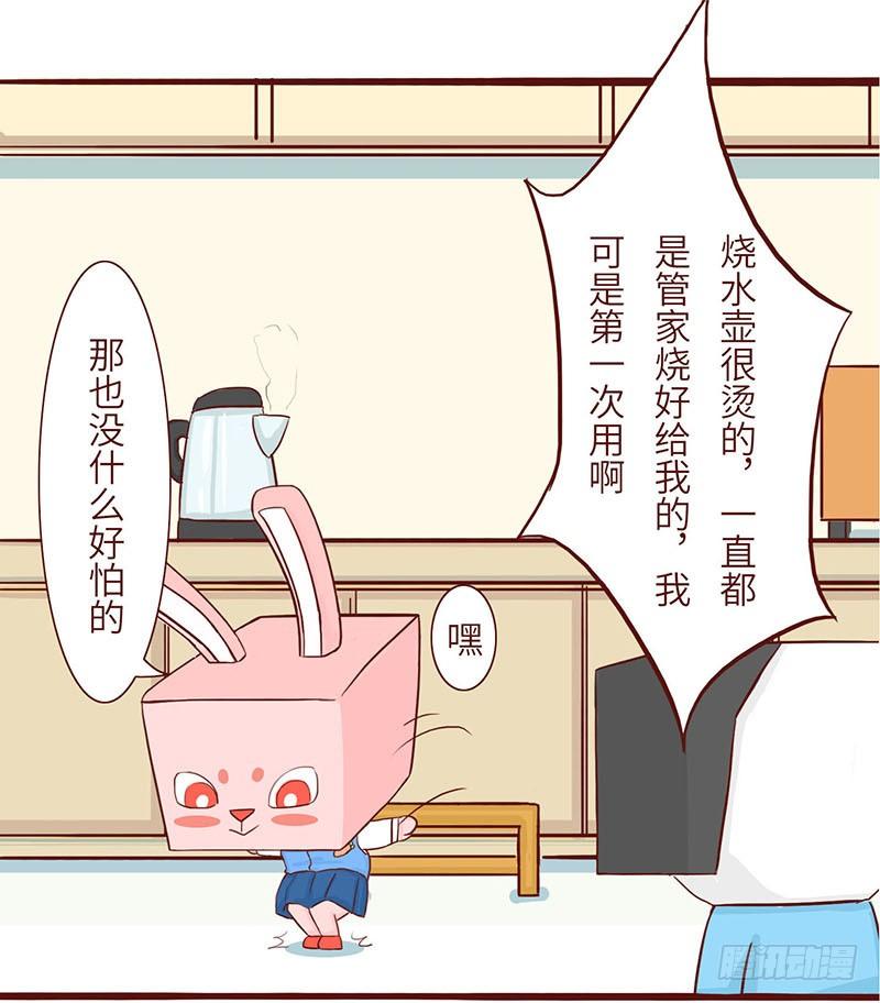 🍱十三生笑 心动 第7页