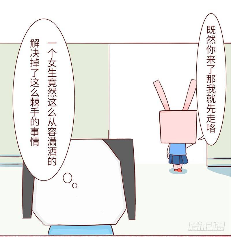 🍱十三生笑 心动 第8页