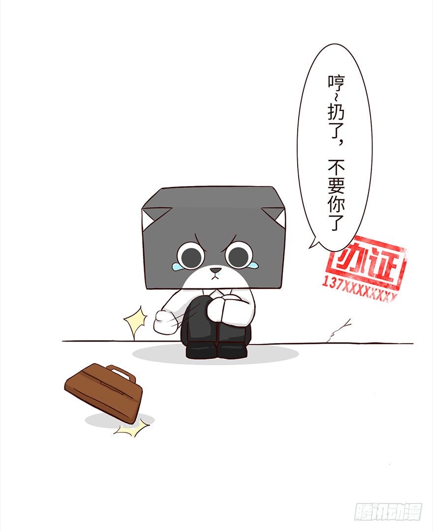 🍱十三生笑 气馁 第3页