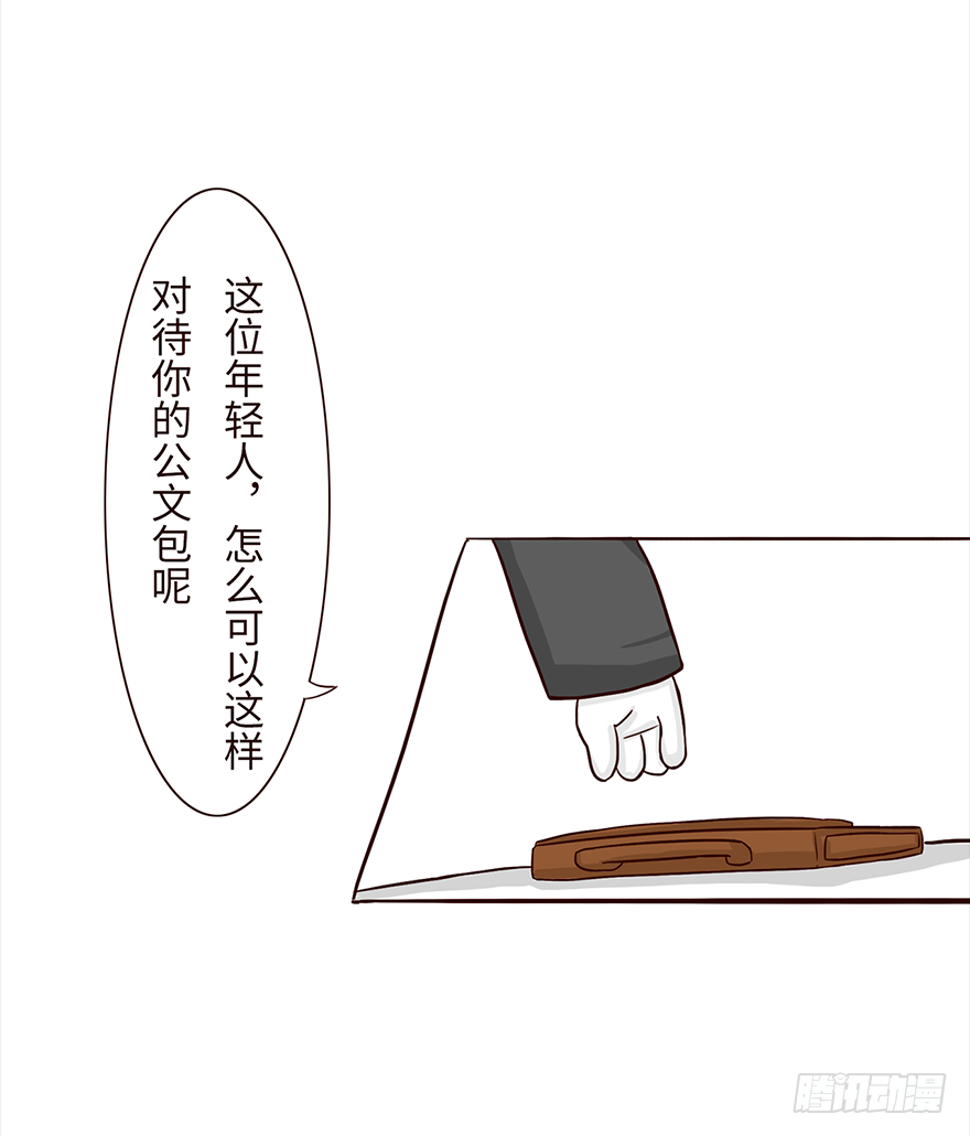 🍱十三生笑 气馁 第5页