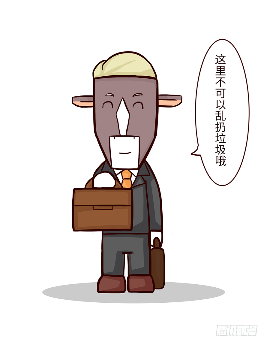 🍱十三生笑 气馁 第7页