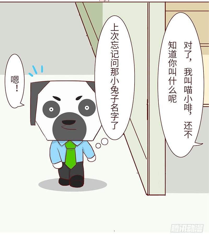 🍱十三生笑 谐音 第4页
