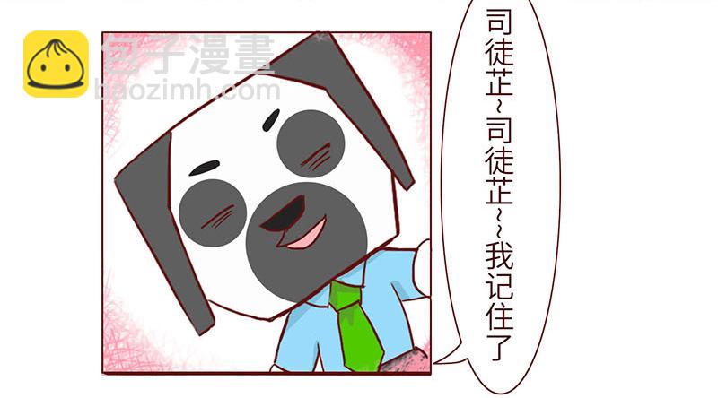 🍱十三生笑 谐音 第7页
