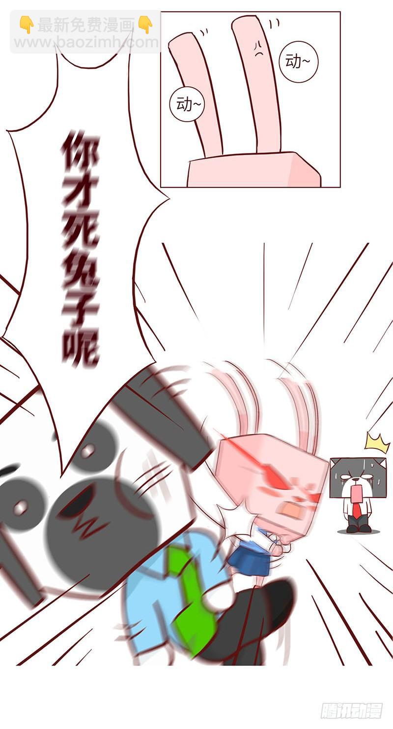 🍱十三生笑 谐音 第8页