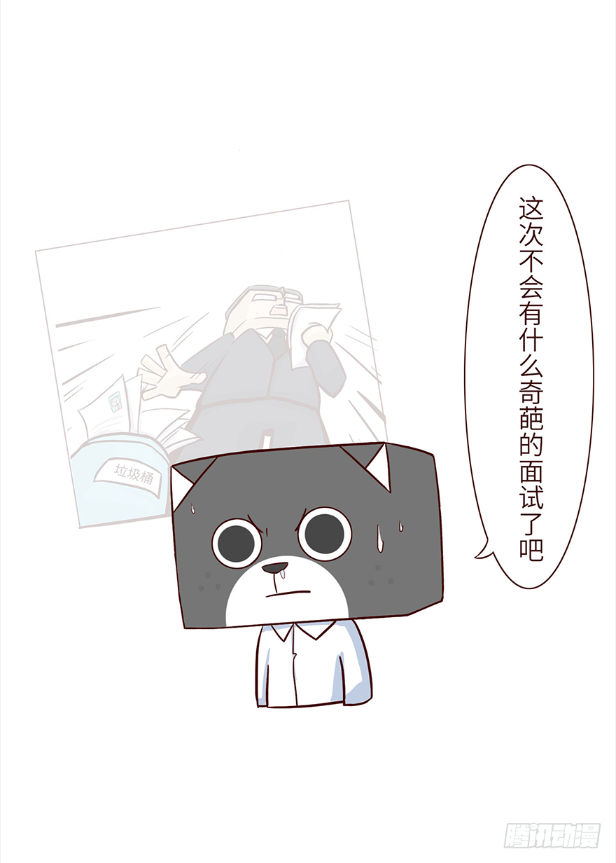 🍱十三生笑 举荐 第4页