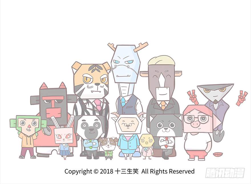 🍱十三生笑 咖啡 第13页